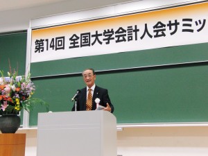 1. 法政会計人会・太宰正俊会長