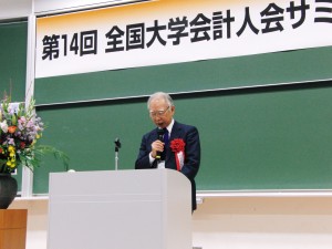 2. 法政大学・増田壽男総長